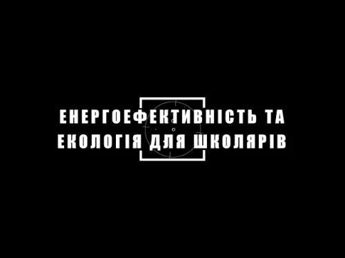 Створення моделі вітроенергетичної установки та дослідження її параметрів роботи, Ясінський Артем